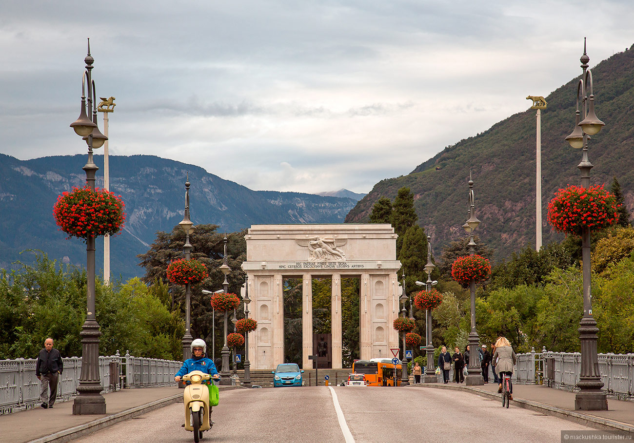 Bolzano